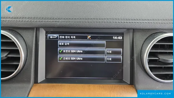 LAND ROVER DISCOVERY 3.0 SDV6 SE