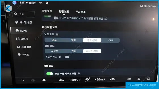 BYD SEALION 7 BASE