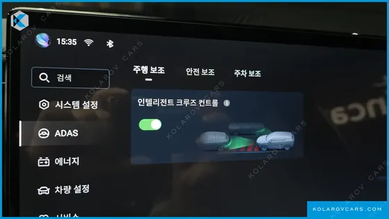 BYD SEALION 7 BASE