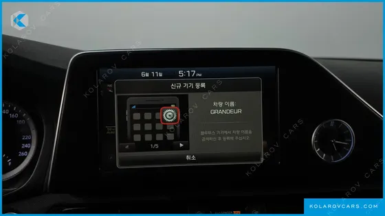 HYUNDAI GRANDEUR 2.4 PREMIUM