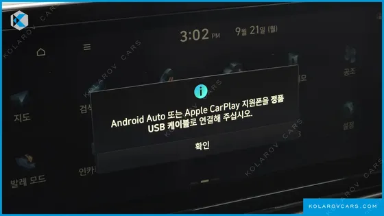 HYUNDAI GRANDEUR 3.0 LPI RENT CAR