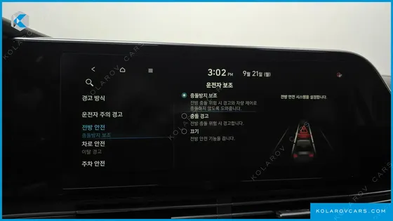 HYUNDAI GRANDEUR 3.0 LPI RENT CAR