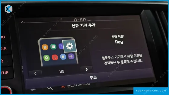 KIA RAY GRAVITY