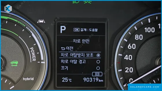 HYUNDAI KONA MODERN SPECIAL