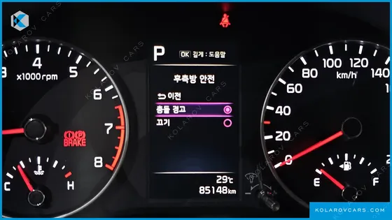 KIA MORNING (PICANTO) SIGNATURE