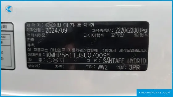 HYUNDAI SANTA FE HEV 1.6 2WD