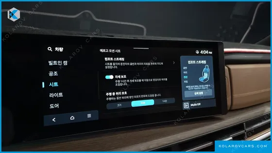 HYUNDAI SANTA FE GASOLINE 2.5T 2WD