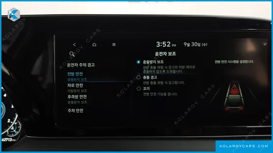 HYUNDAI PALISADE DIESEL 2.2 4WD