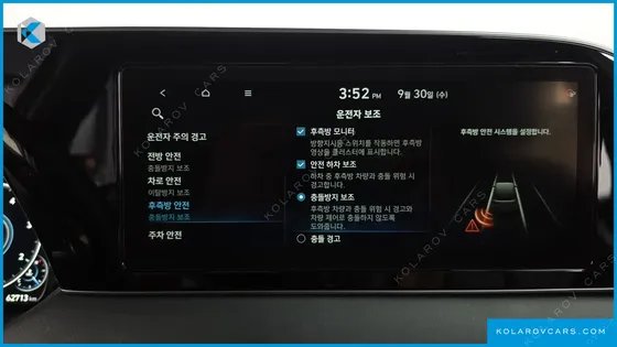 HYUNDAI PALISADE DIESEL 2.2 4WD