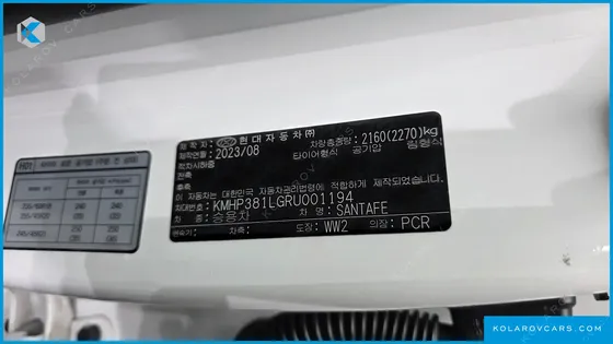 HYUNDAI SANTA FE GASOLINE 2.5T 2WD