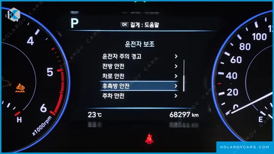 HYUNDAI PALISADE DIESEL 2.2 2WD