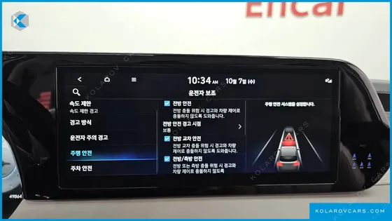 HYUNDAI PALISADE DIESEL 2.2 2WD