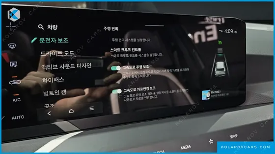 KIA EV5 LONG RANGE 2WD