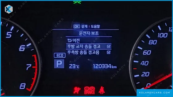 KIA STINGER 2.0 TURBO 2WD