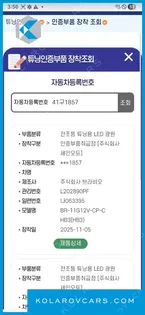 HYUNDAI GRANDEUR 3.0 LPI MODERN