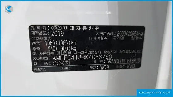 HYUNDAI GRANDEUR EXCLUSIVE
