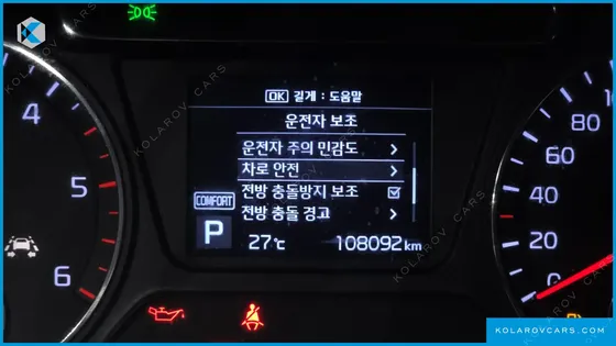 KIA SORENTO DIESEL 2.2 2WD