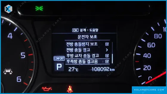 KIA SORENTO DIESEL 2.2 2WD