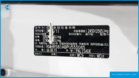 HYUNDAI PALISADE DIESEL 2.2 2WD
