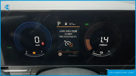 HYUNDAI KONA MODERN