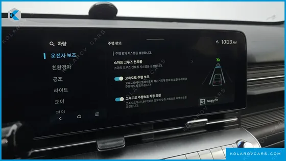 HYUNDAI KONA MODERN