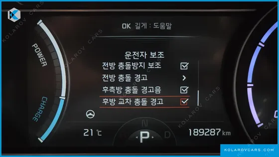 KIA NIRO AIR (TAXI TRIM)