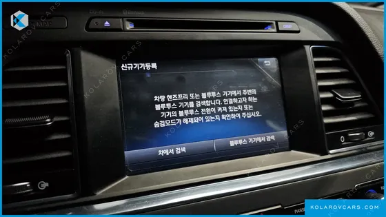 HYUNDAI SONATA 2.0 SMART