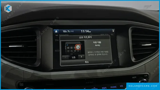 HYUNDAI IONIQ Q