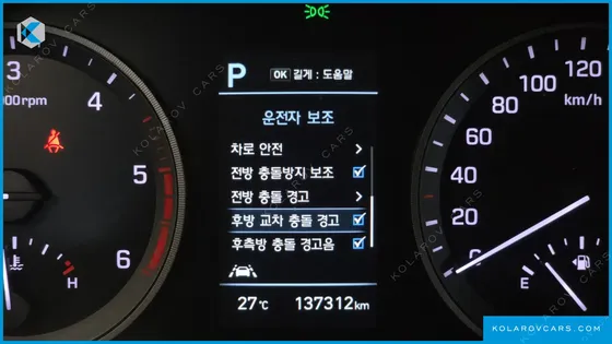 HYUNDAI TUCSON DIESEL 2.0 4WD