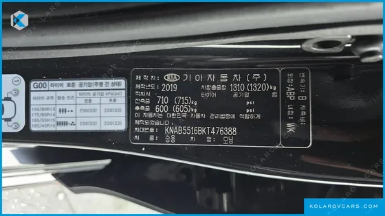 KIA MORNING (PICANTO) TURBO PRESTIGE