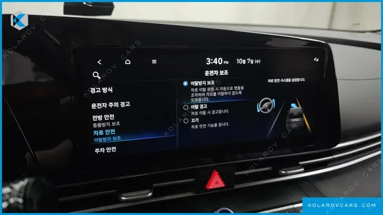 HYUNDAI ELANTRA (AVANTE) MODERN