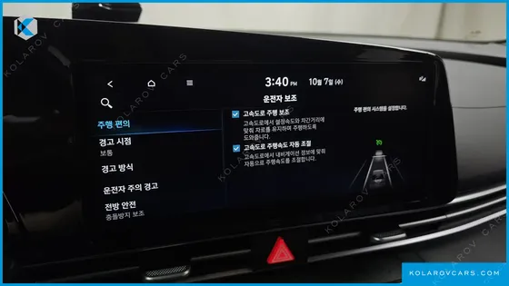 HYUNDAI ELANTRA (AVANTE) MODERN