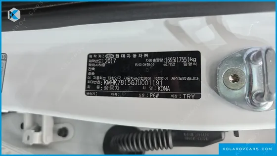HYUNDAI KONA 1.6 TURBO 2WD