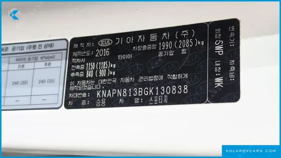KIA SPORTAGE DIESEL 2WD NOBLESSE
