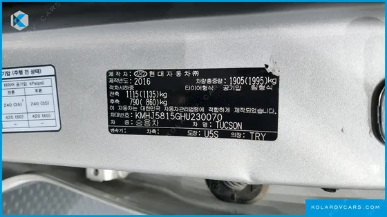 HYUNDAI TUCSON DIESEL 1.7 2WD