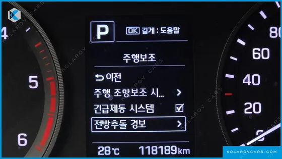 HYUNDAI TUCSON DIESEL 1.7 2WD