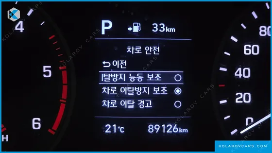 HYUNDAI TUCSON DIESEL 2.0 2WD