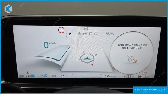 HYUNDAI IONIQ 6 STANDARD