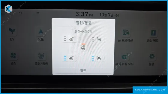 HYUNDAI IONIQ 6 STANDARD