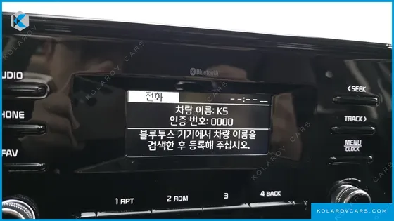 KIA K5 2.0