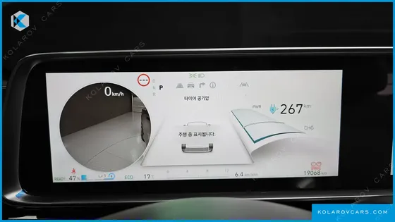 HYUNDAI IONIQ 6 LONG RANGE