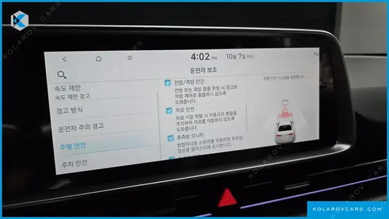 HYUNDAI IONIQ 6 LONG RANGE