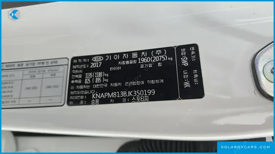 KIA SPORTAGE DIESEL 2WD PRESTIGE