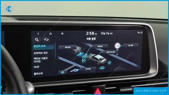 HYUNDAI IONIQ 6 LONG RANGE