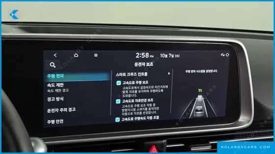 HYUNDAI IONIQ 6 LONG RANGE