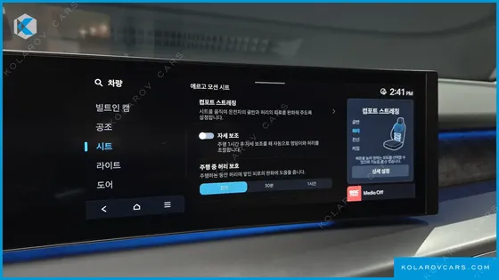 HYUNDAI IONIQ 9 PERFORMANCE TYPE AWD