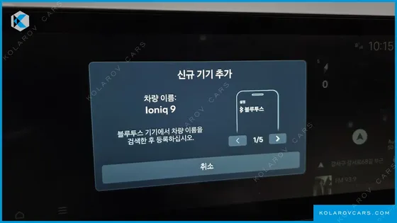 HYUNDAI IONIQ 9 PERFORMANCE TYPE AWD