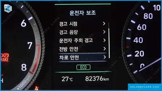 HYUNDAI SONATA 2.0 LPG(RENTAL CAR)