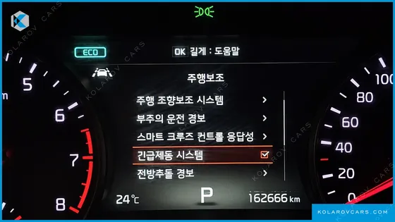 KIA K7 2.4 GDI LIMITED