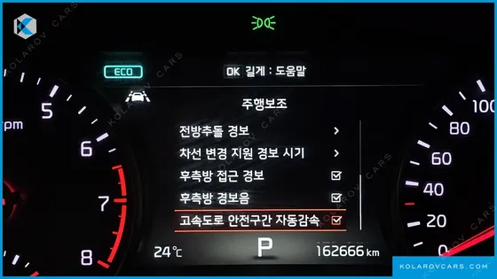 KIA K7 2.4 GDI LIMITED